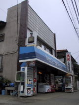 調布市酒販組合加盟店　桐谷酒店