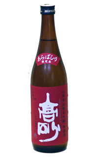 高砂静岡県純米吟醸無濾過生原酒